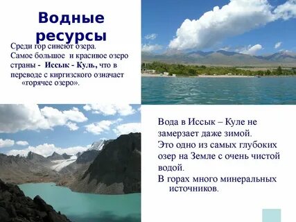 Куль значение слова