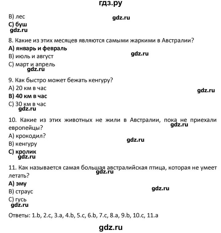 Гдз по английскому языку 6 класс форвард. Решебник по английскому языку 6 класс Вербицкая. Гдз по английскому языку 6 класс форвард учебник 1 часть. Номер 3 страница 84 по английскому языку 6 класса.