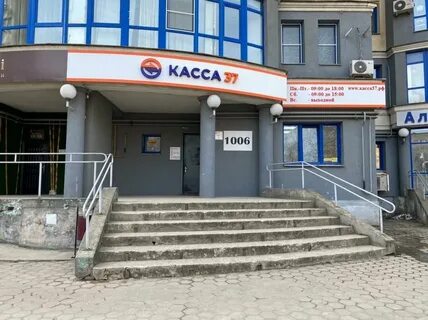 Работа 7 иваново