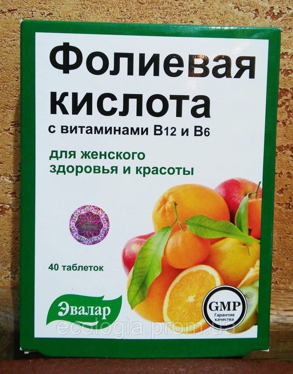 Фолиевая кислота 400 мкг при беременности. Эвалар б12 фолиевая кислота. Фолиевая кислота для волос и кожи. Препараты железа с фолиевой кислотой название. Фолиевая кислота для чего нужна женщинам.