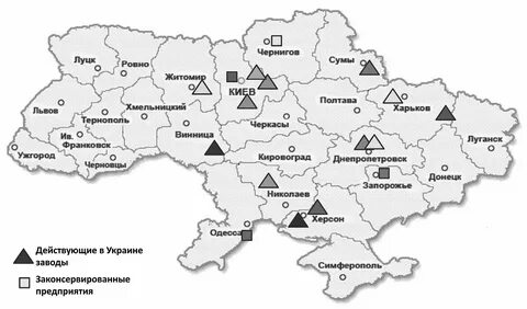 Название города в котором расположен завод