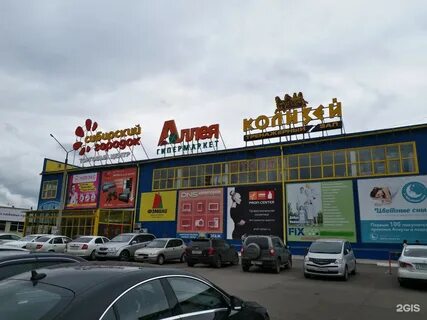 Говорова красноярск