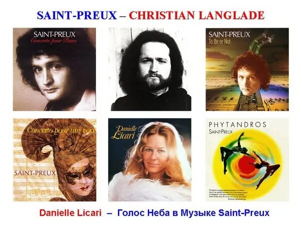 Псевдонимы композиторов. Поэты и писатели 19-20 века в россии. Псевдонимы писателей 19 века. Saint-preux the last opera. Литературный псевдоним.