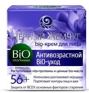 Программа bio