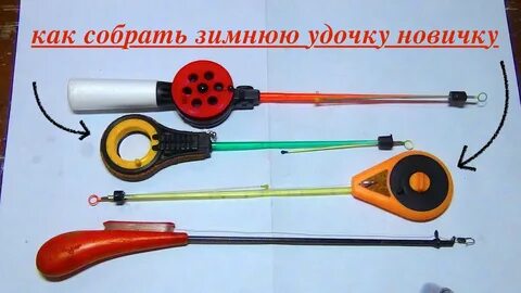 Как собрать зимнюю