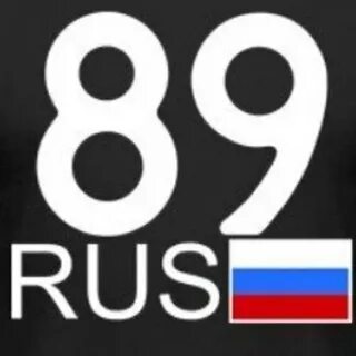 89 регион область