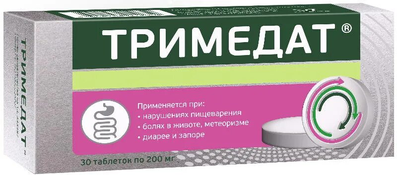 Таблетки для пищеварения желудка и кишечника. Тримедат табл. 200мг n30. Тримедат 200 мг 30 таблеток. Тримедат таб 200мг 30. Тримедат таблетки 200мг 30шт.