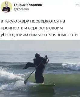 Даже жарко