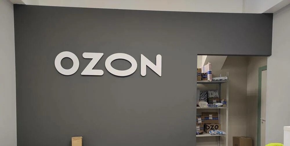 Озон банк сайт. Ozon банк. ozon holdings. озон в банке. озон финтех.