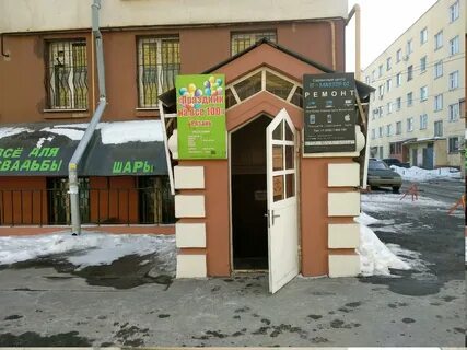 Сто рязань
