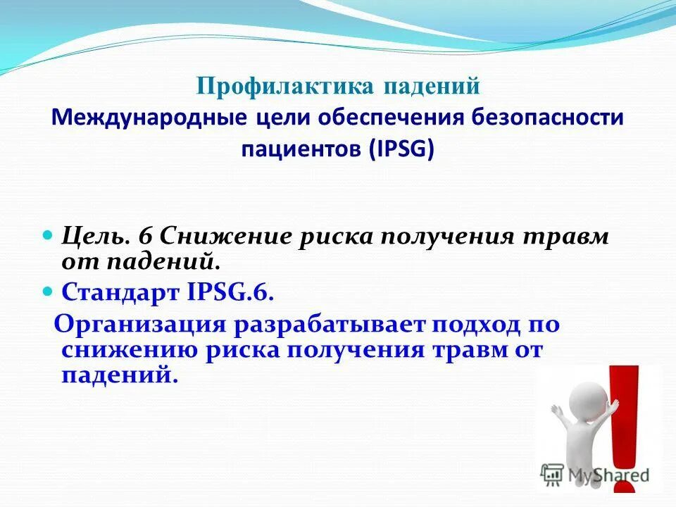 цель и назначение сокращений