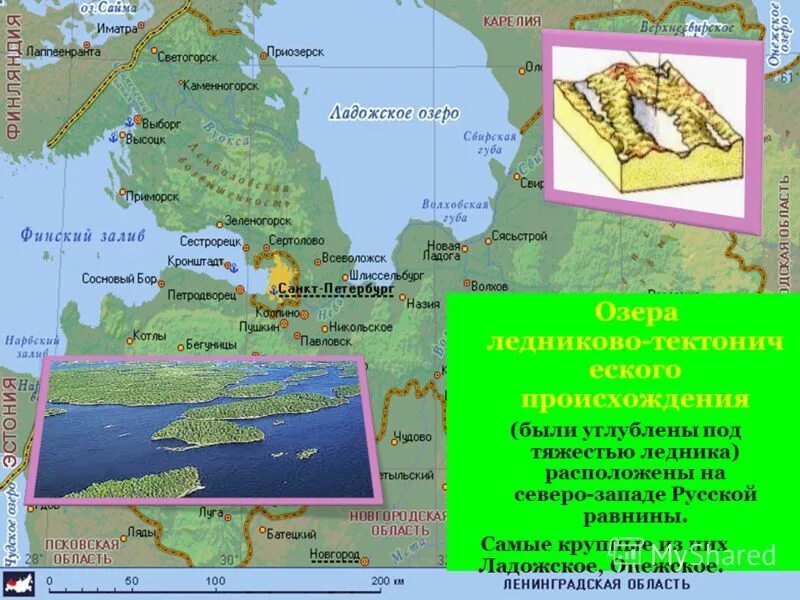 Озера ледникового происхождения примеры в россии Байкал имеет ледниковое происхождение
