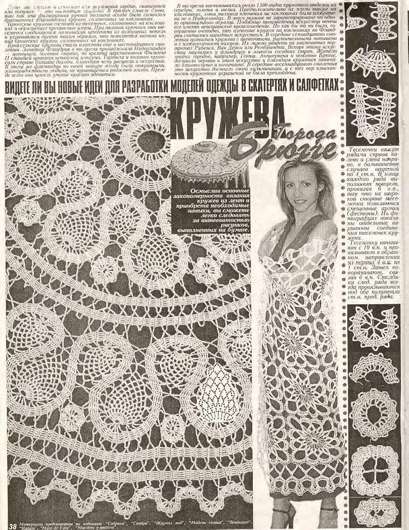 Дуплет 1992. В дуплет 18. Дуплет 18 плюс. Ретро дуплет. Ретро дуплет.