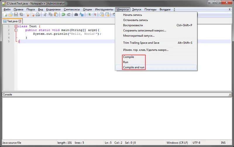 Параметры java. Как запустить java. Файл джава. Как запустить файл java. С чего стартует java приложение