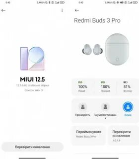 Redmi buds 3 lite как подключить