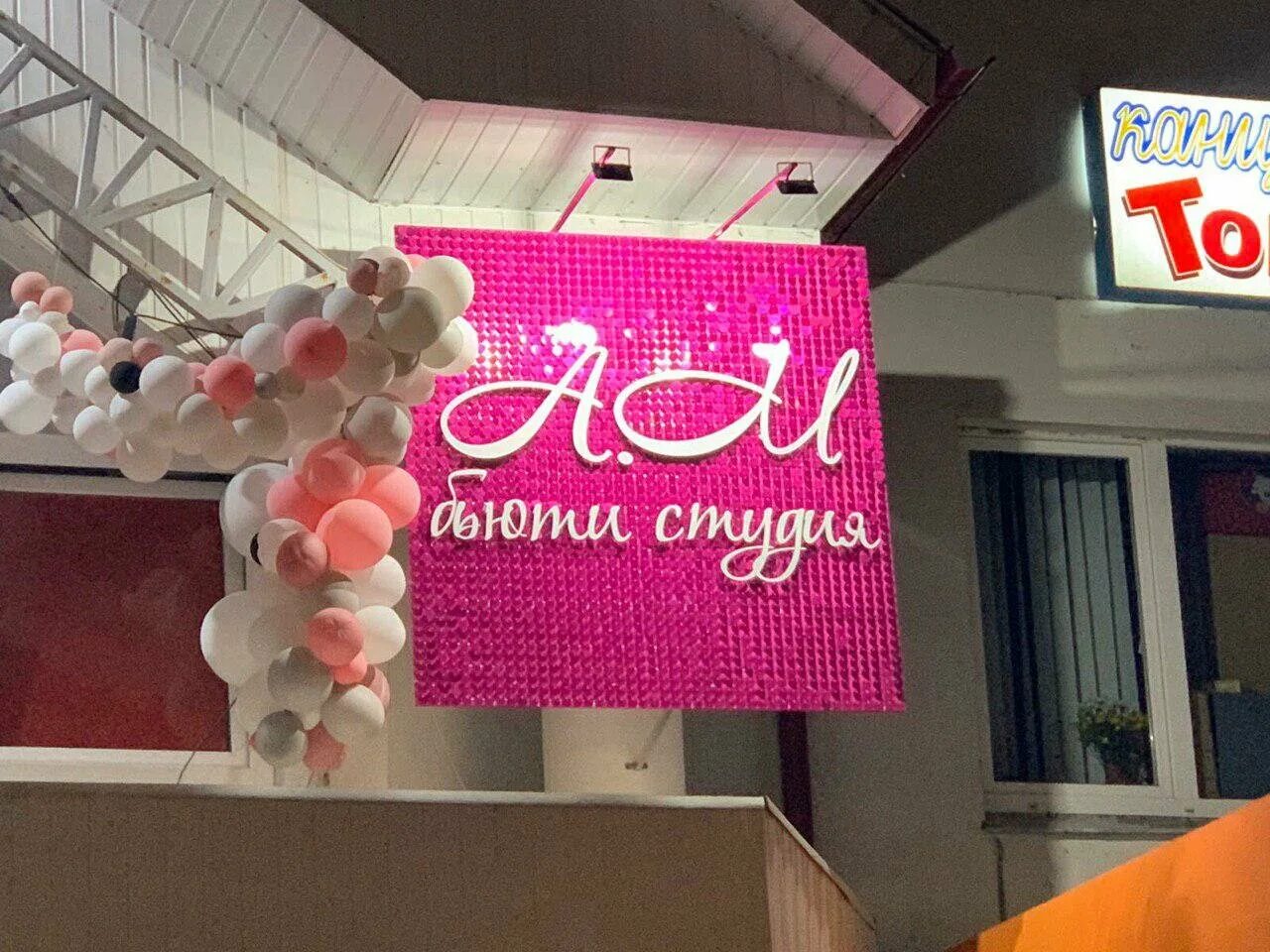 дружбы 3 аптека. мозырь б дружбы 3а. цены мозырь. б-р дружбы 13. мозырь бульвар дружбы 3.