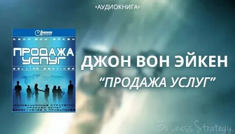 Жизнь на продажу аудиокнига