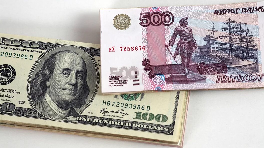500 долларов сколько россии. Валюта 500 рублей. 500 Долларов в рублях. 100 Долларов в 500. 100 Долларов в рублях.