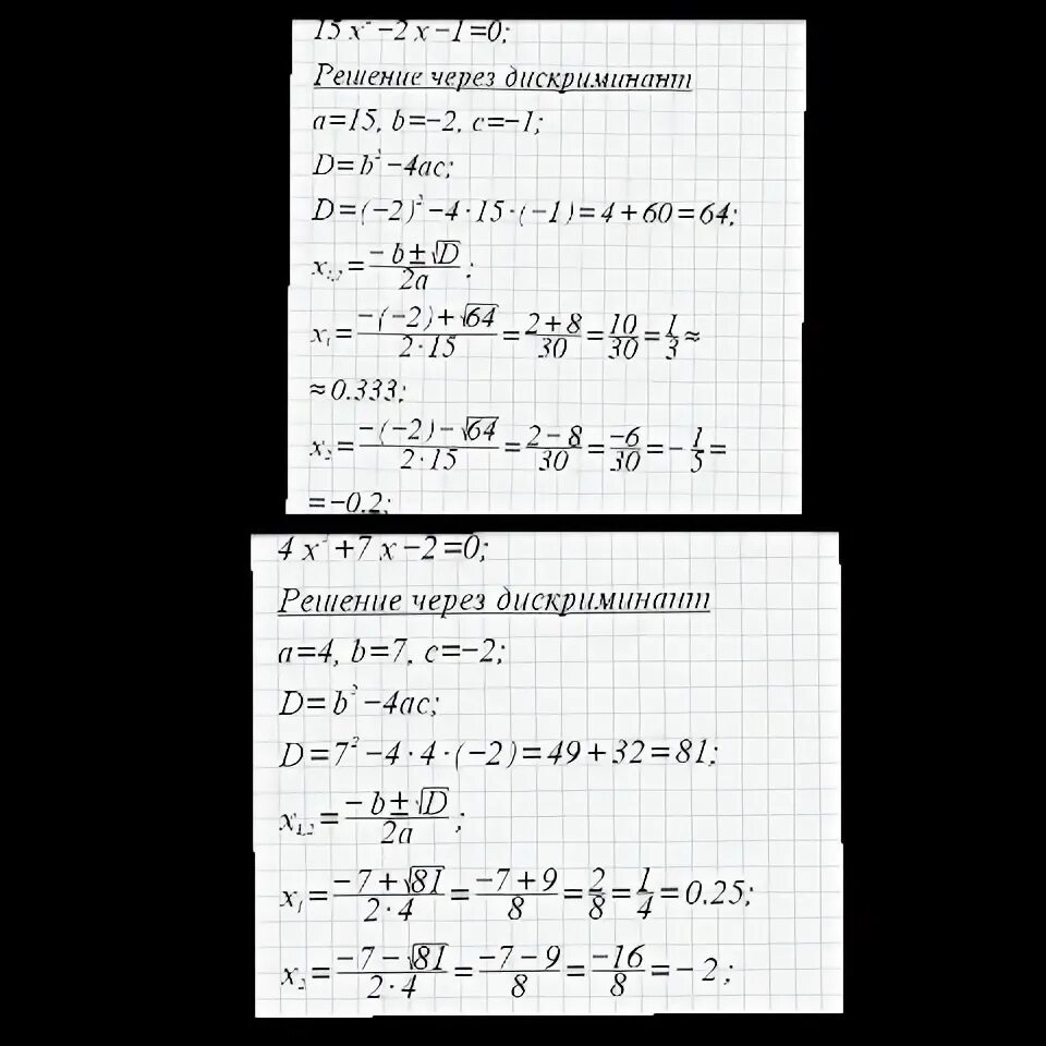 Сколько будет х х х 30. Сколько будет x+1,2x+4/5x. X2+x2 сколько будет. Сколько будет 2x+2x+x. 2x-4x сколько будет.