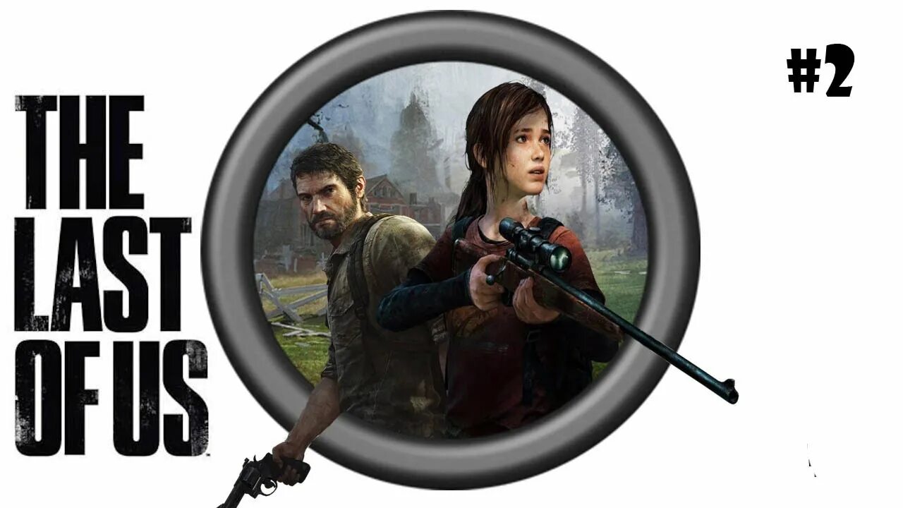 The last of us без фона. The last of us Постер. Значки одни из нас. Как пройти игру одни из нас