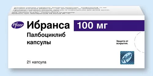Палбоциклиб применение. Ибранса 125мг 21 шт. палбоциклиб 100. ибранса капсулы. палбоциклиб в капсулах.