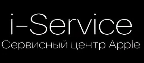 I service