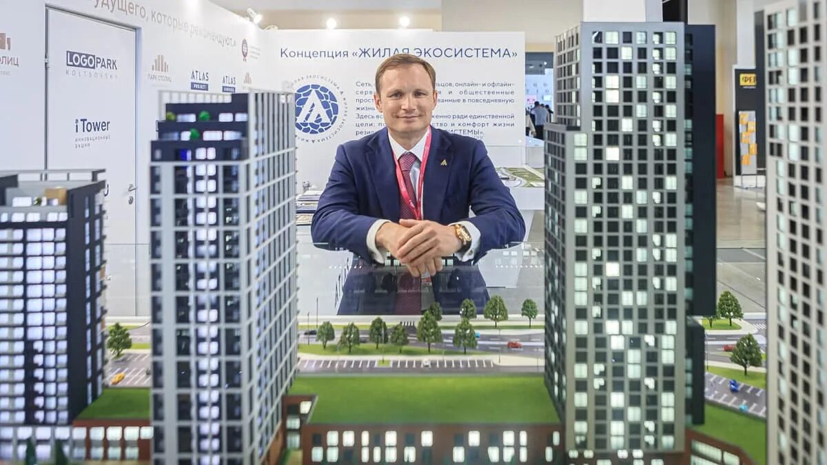 Сайт атлас девелопмент. Группа компаний атлас девелопмент. атлас девелопмент екатеринбург сайт. атлас девелопмент офис.