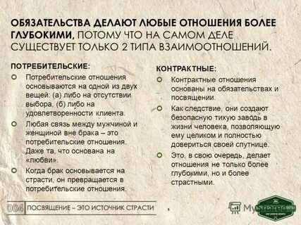 Значительные обязательства
