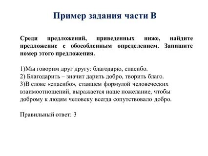 Городская контрольная