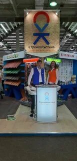 Стройлогистика иркутск каталог