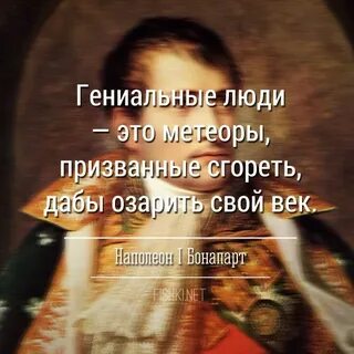 Гениальное выражение