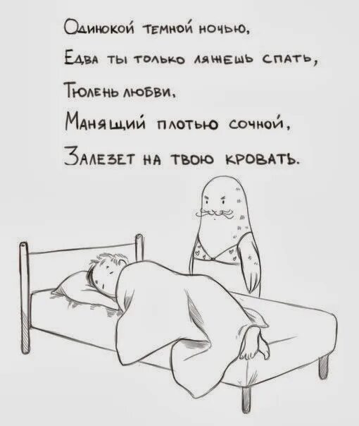 Какой цвет не дает спать