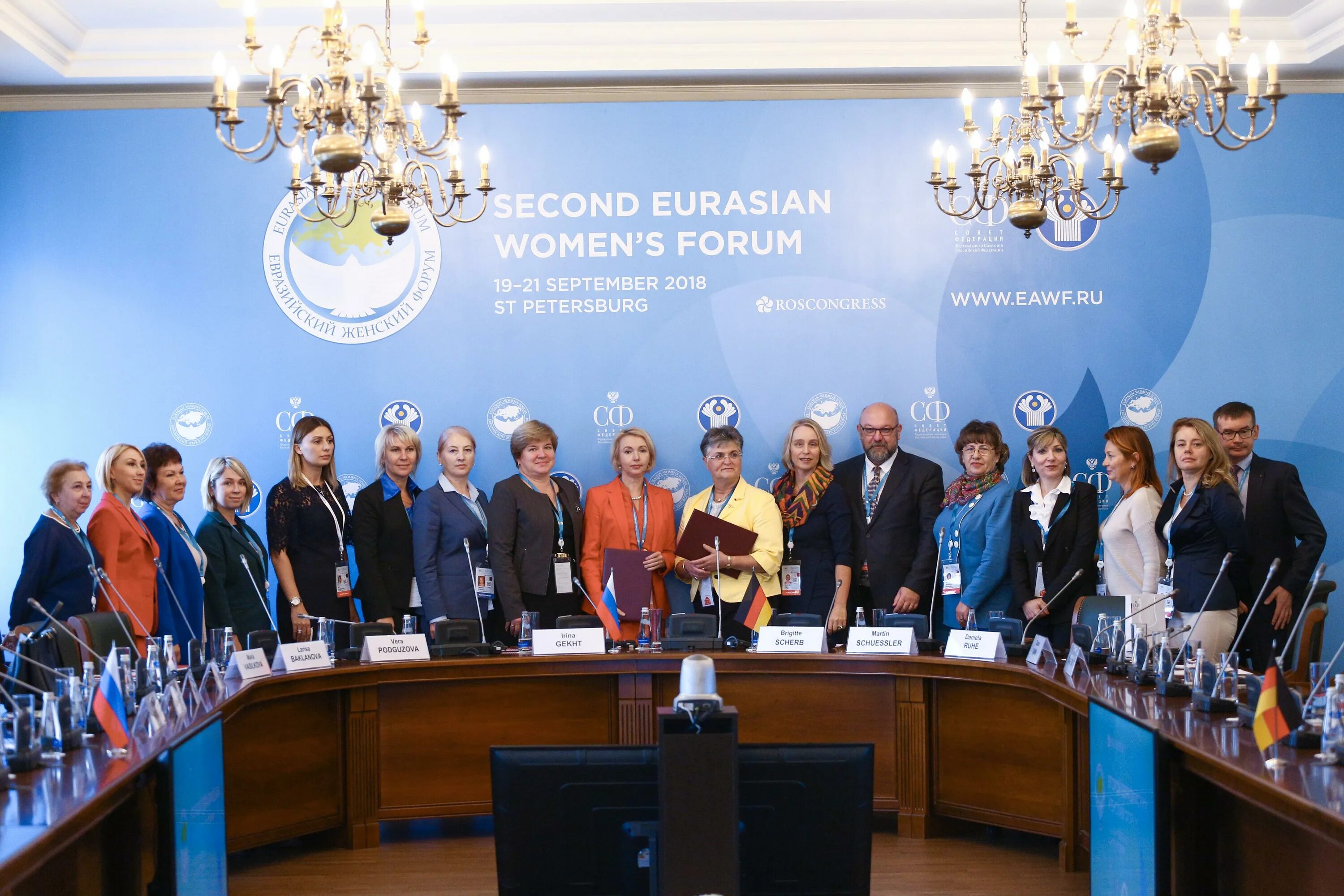 Евразийского банка развития. Евразийский банк. Совет молодых дипломатов мид. Евразийский банк развития лого. Eurasian bank лого.