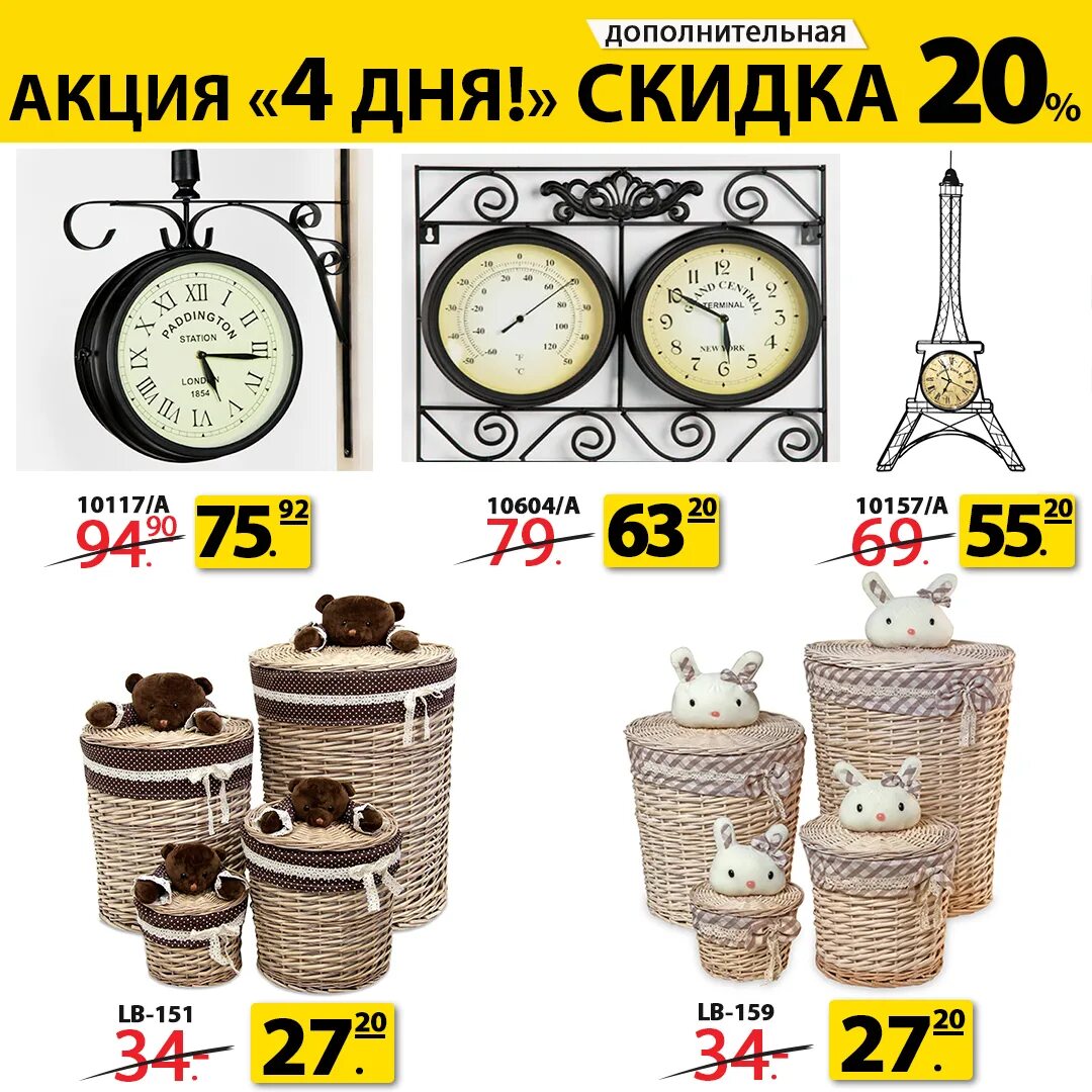 скидки на мебель. каталог мебели. ами время работы. ами время работы. ами мебель тахта.