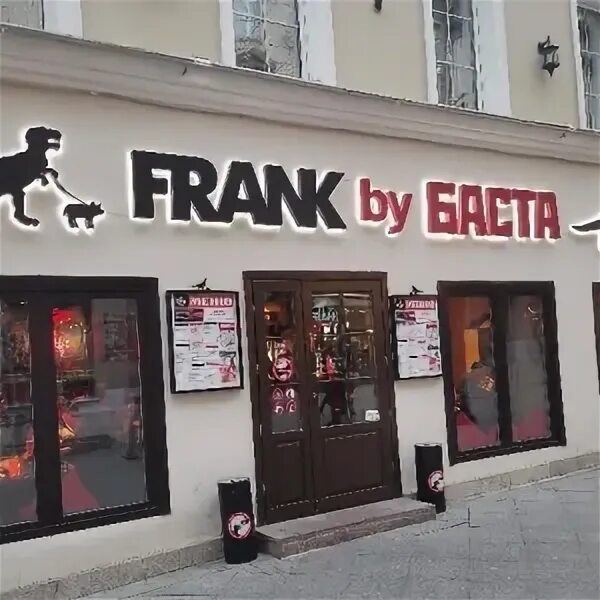 Франк баста москва адреса. Франк бай баста лесная 20. Frank by basta вернадского. Фрэнк бай баста мясницкая. Франк баста москва адреса.