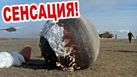 Бесплатные сенсации
