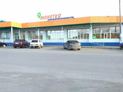 Авито абатское