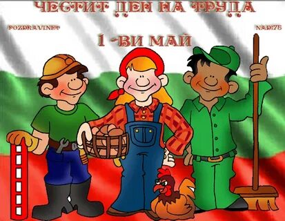 Тур с 28 апреля по 1 мая