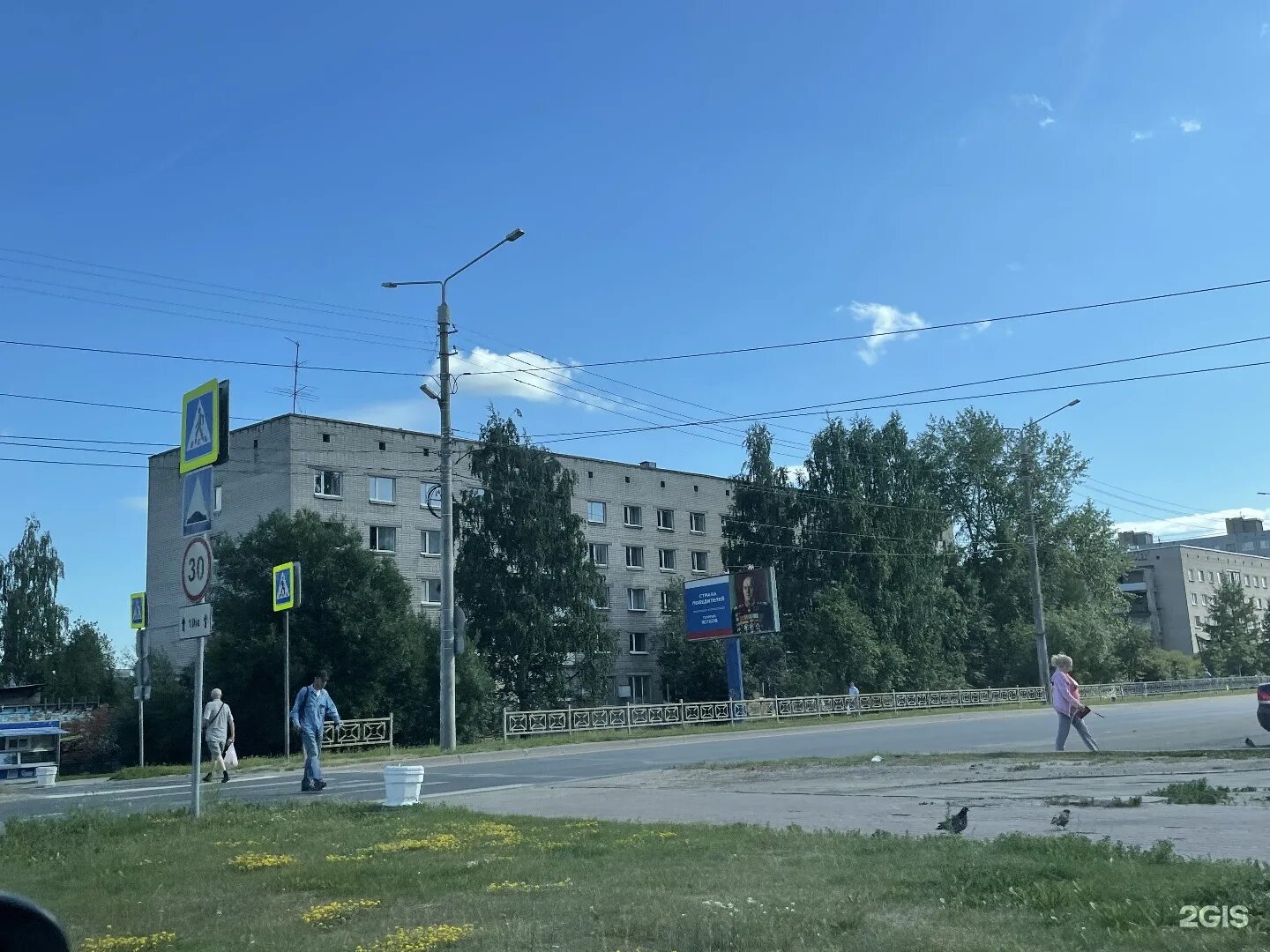 Центр родник архангельск. Архангельск Галушина аптека. Центр реабилитации Родник Архангельск. Галушина 21 Архангельск. Санаторий Родник в Архангельске на Галушина.