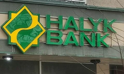 Халык банк бишкек