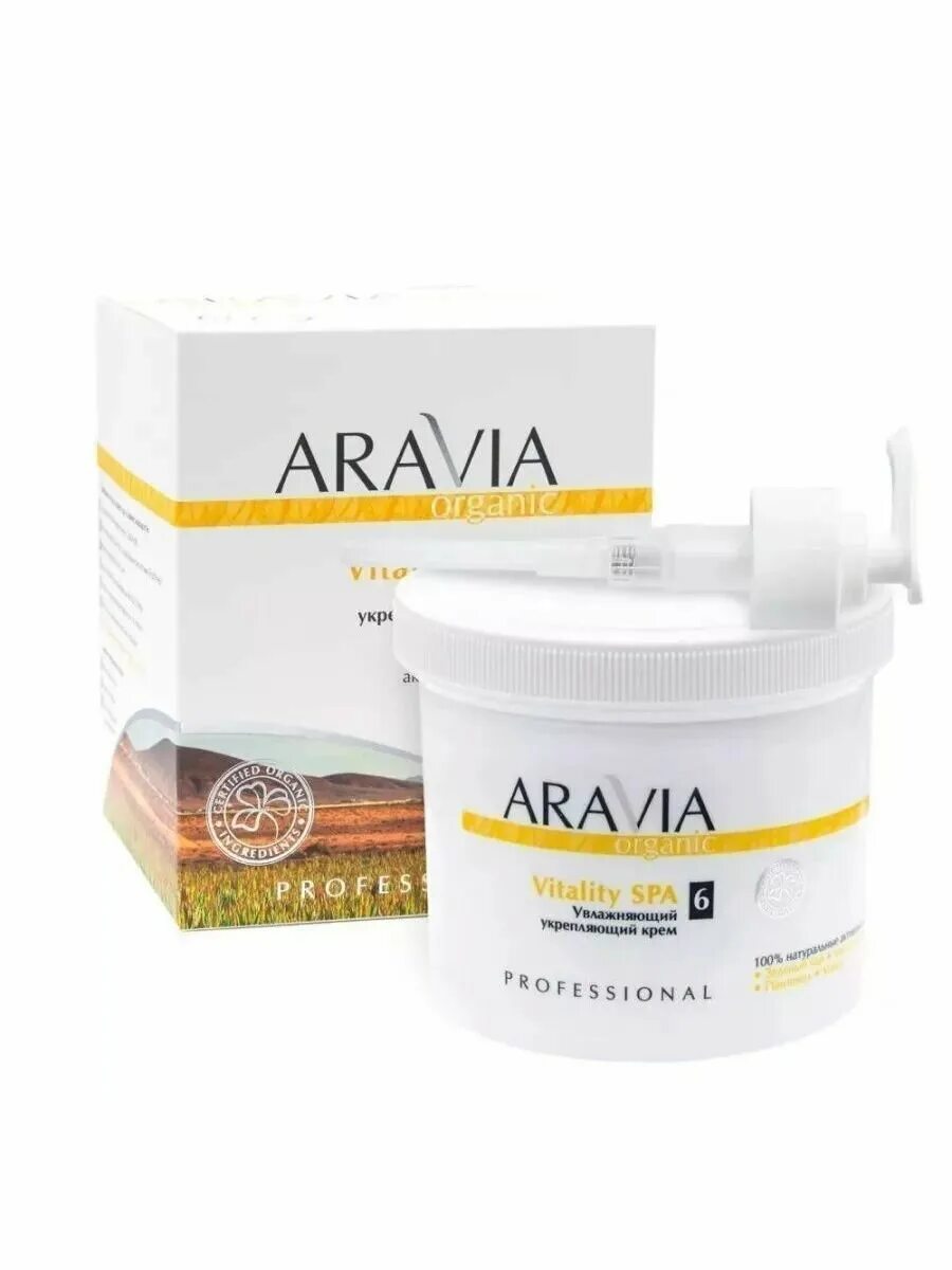 Aravia крем для лица для сияния кожи с витамином с vitamin-c power radiance cream, 50 мл. Аравия крем для век с икрой отзывы. Aravia laboratories anti-age eye cream. Аравия крем для век с икрой отзывы. Аравия крем для век с икрой отзывы.