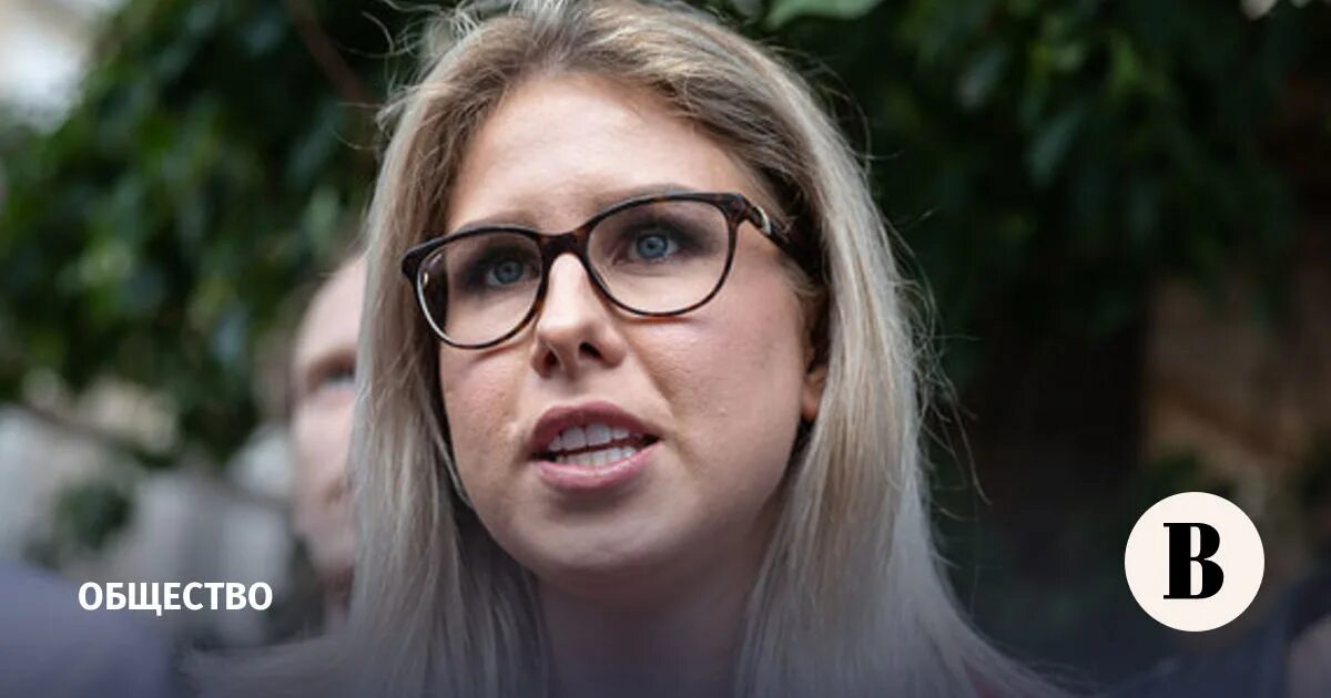 любовь соболь 2021. любовь эдуардовна соболь. любовь соболь цитаты. любовь соболь слив видео. любовь соболь 18.