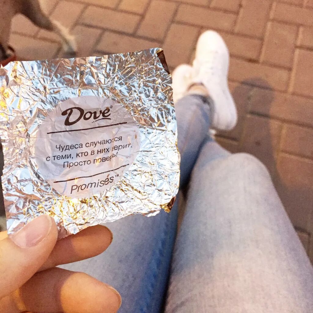 конфеты дав с предсказаниями. шоколадные конфеты dove. пожелания dove. коробка конфет dove. шоколадки дав с пожеланиями.