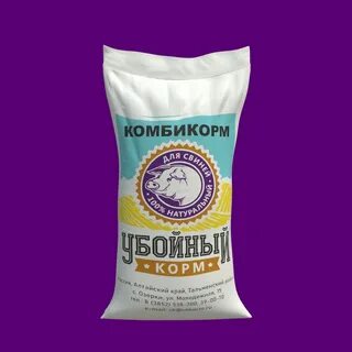 Убойный комбикорм
