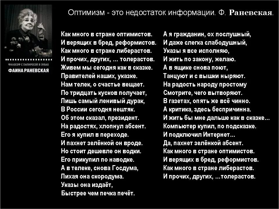 Недостаток песня. Недостаток песня. Преимущества и минусы телерекламы. Ты моя вселенная я тебя люблю. Недостаток песня.
