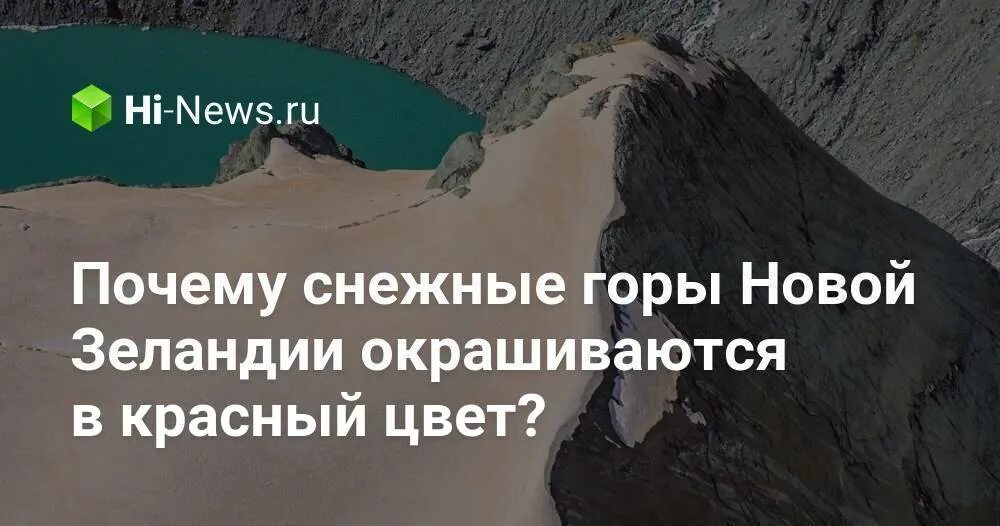 Горы зимой. Горы зима. Почему на горе снег. Снежный склон. Сноу маунтин.