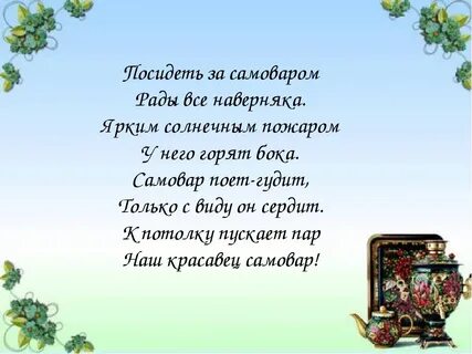 Camobar
