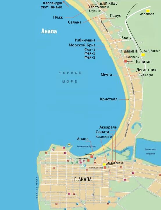 Анапа джемете витязево на карте. Анапа витязево джемете карта с улицами. Анапа джемете карта с отелями. Анапа нижнее джемете карта. Джемете на карте.