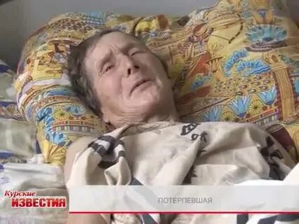 Бабушка огонь мужское