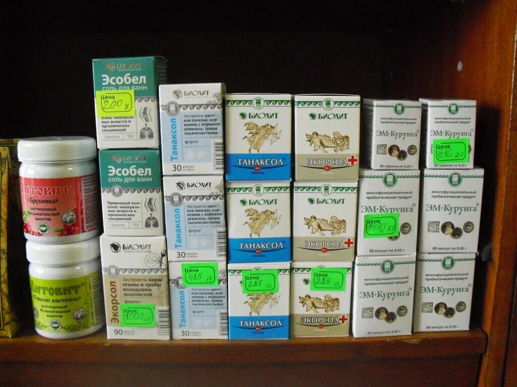 арго про фирму бадов. продукция арго с витамином б 17. логотип компании арго. ассортимент арго. арго сайт бады.